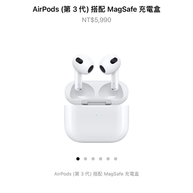 Apple AirPods 3 蘋果藍牙耳機 支援Magsafe