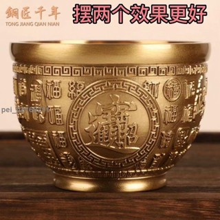 金滿堂風水黃銅米缸百福缸人財兩旺家居擺件小聚寶盆銅缸招財家用金滿堂風水