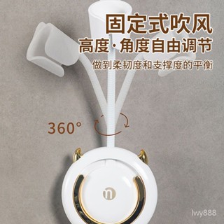 花花甄選🔥免打孔吹風機置物架傢用懶人浴室萬能型收納架衛生間輕奢無痕壁掛 RLJM