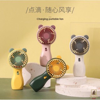 【客製化】【迷你風扇】夏季 學生迷你 電風扇 usb充電 靜音 便攜隨身 手持 訂製logo 實用伴手禮
