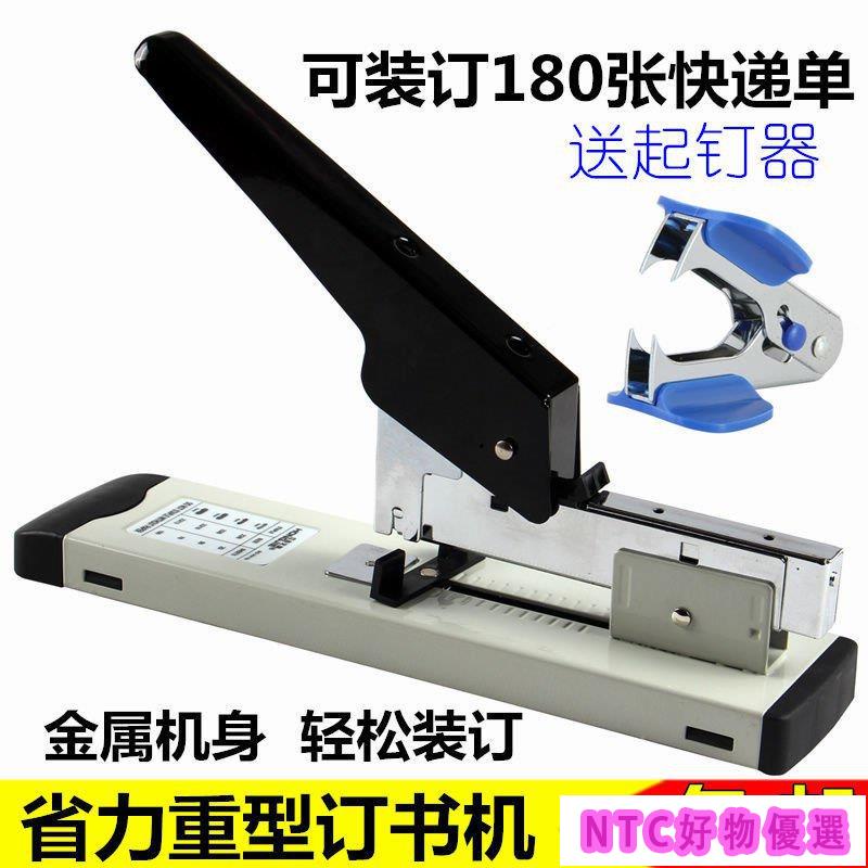台灣熱賣 加厚省力大號訂書機厚層重型大型釘書機長臂大碼訂書器訂120張紙 4Q35 LCQHBXG405