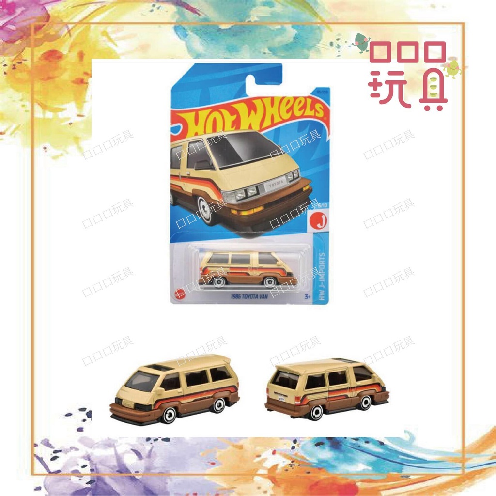 【口口口玩具】現貨 風火輪 小汽車 Hot Wheels 豐田 1986 TOYOTA VAN 廂型車