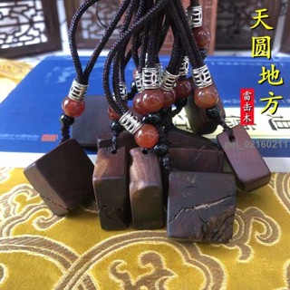 金滿堂開光風水雷擊棗木平安扣天圓地方吊墜小孩寶寶防驚嚇辟邪 項鏈隨身掛件男女款