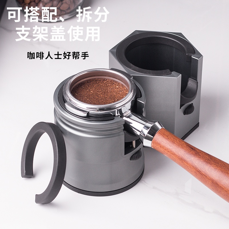 咖啡 壓粉座 手柄 支架 鋁合金 壓粉錘 布粉器 低座 51mm 58mm 通用 配套器具 咖啡工具 手工壓粉器