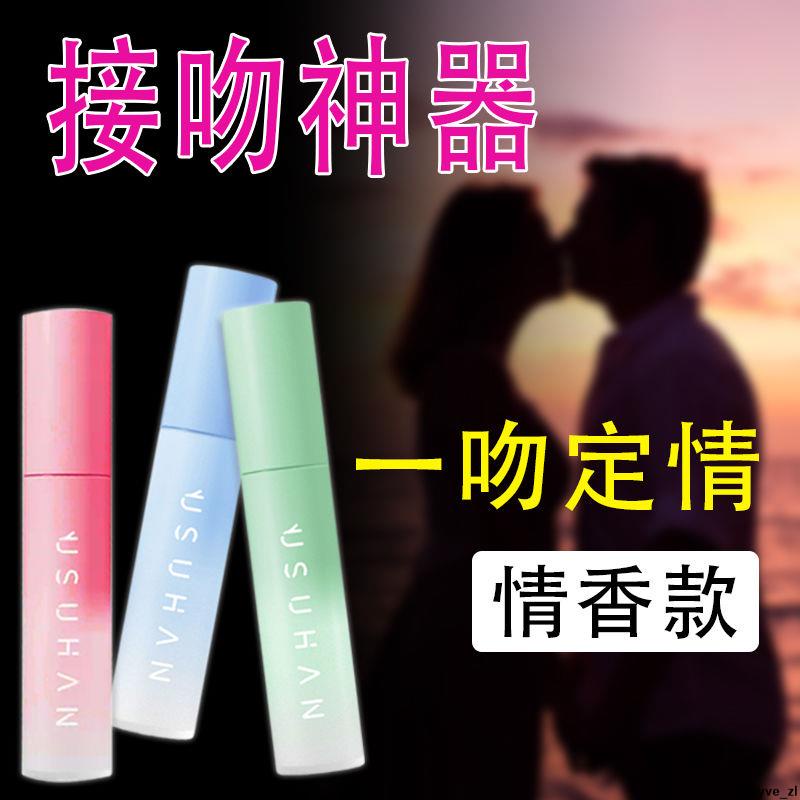 【📍小紅書推薦】接吻神器】口腔口氣清新噴霧劑除口臭異味學生男女生便攜持久口噴