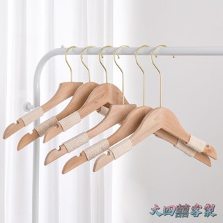 【客製化】【衣架】服裝店 兒童棉繩 防滑實木 衣架 女裝專用 無漆木質 捆繩衣撐原木色衣架