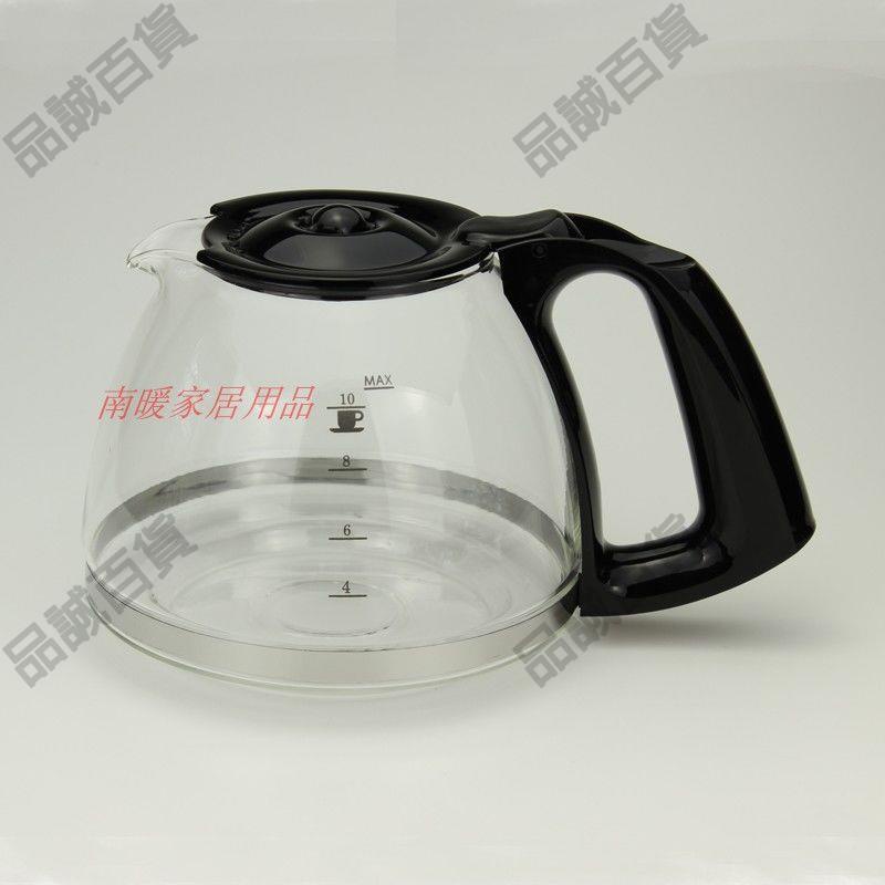 品誠百貨 伊萊克斯EGCM150西門子CG-7232滴漏式咖啡機玻璃杯配件