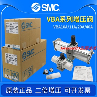 正品#SMC增壓閥VBA增壓泵VBA10A-02/20A-03/40-04/43A-04GN儲氣罐2038L