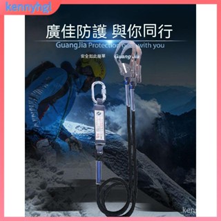 戶外攀嚴 五點式安全帶 背負式安全帶 高空作業安全帶 電工作業安全帶 滌綸緩衝包安全繩雙大鈎連線繩高空作業安全帶掛繩防
