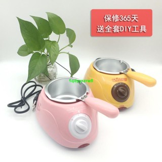 精選*烘焙加熱鍋巧克力融化鍋廚房DIY黃油融鍋蜂蠟電熱熔化鍋商用擺攤