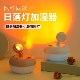 網紅款空氣加濕器靜音大霧量孕𡠹嬰兒臥室內空氣凈化恆濕香薰機 NODF