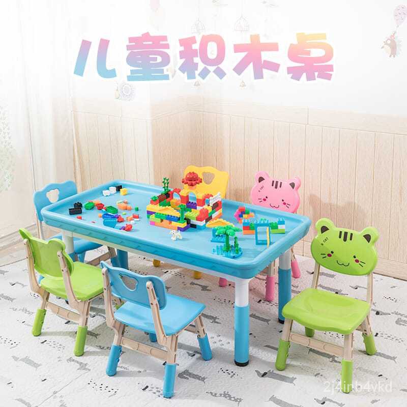 【熊貓傢具】遊戲桌可陞降玩具桌多功能積木桌子太空沙桌玩沙桌