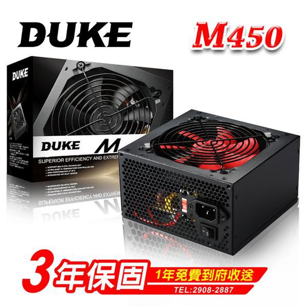 Mavoly 松聖 DUKE M450-12 450W 電源供應器 12CM超靜音風扇 PCI-ExPress2.0