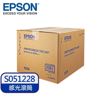 EPSON 愛普生 現貨 C13S051228 感光滾筒 原廠感光滾筒 S051228 (AL-M300D)