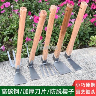 【臺灣暢銷】木柄小鋤頭農用工具開荒戶外兩用種菜家用農具種花除草鋤實木鋤耙ZZX