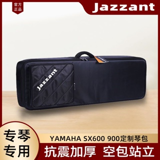 Jazzant電子琴包PSR S670 SX600 SX700 SX900定制加厚61鍵盤包[麥和禮品小鋪]