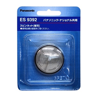 Panasonic ES9392 替換 刀頭 刀片 適 ES-KS30 ES6500P ES6510P 旋轉式 電動刮鬍