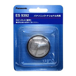 Panasonic ES9392 替換 刀頭 刀片 適 ES-KS30 ES6500P ES6510P 旋轉式 電動刮鬍