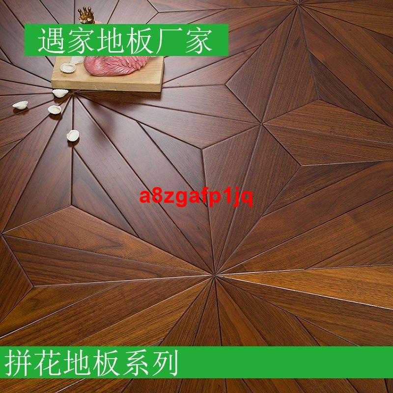促銷多層實木地板拼花黑胡桃450*450*15mm地暖家用健康環保廠家直銷