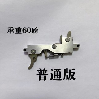 熱賣#精品弓箭改裝不銹鋼機械鎖掛繩器卡弦鎖拉繩開關黃蜂蜂鳥三聯鎖DIY扳J誠信歡樂店鋪