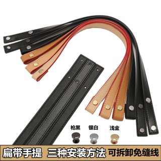【保固+臺灣倉】短揹帶 肩帶 包包揹帶 包包肩帶 手提包帶女包配件手提包帶替換扁帶手提帶單肩腋下揹帶黑色手提包包帶單