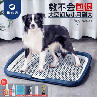 寵物厠所 寵物便盆 寵物尿盆 狗廁所大型犬上廁所神器小型犬排便寵物用品狗狗便盆尿墊狗狗廁所