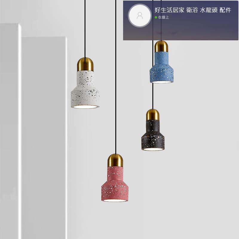 設計師創意餐廳吧臺彩色水磨石燈具北歐工業風臥室床頭裝飾小吊燈