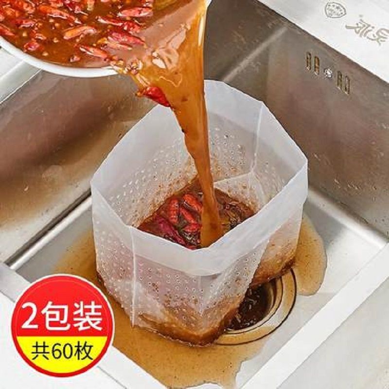 🔥 台灣熱賣 🔥廚房過濾網自立式瀝水袋免洗水槽過濾袋垃圾袋瀝水袋水池垃圾袋 9SEN