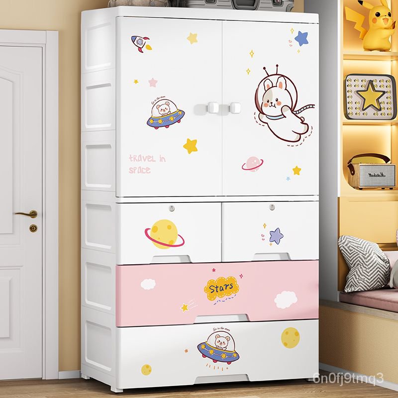 免運#特大簡易兒童衣櫃嬰兒衣櫥衣物整理櫃加厚抽屜式收納櫃卡通儲物櫃 PNGR