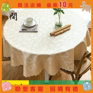 ✨benbn225免運【滿299出貨】北歐風防水防油防滑防燙圓桌巾PVC免洗桌布5尺圓形檯布餐桌墊桌巾居家生活餐桌桌布