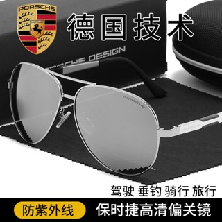 臺灣熱銷促銷新款眼鏡【保時捷4S店同款】眼鏡男偏光男士/眼9*鏡釣魚開車專用眼鏡司機鏡59
