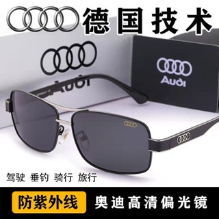 臺灣熱銷促銷新款眼鏡奧迪4S店同款經典男士偏光太陽/眼鏡男9開車*駕駛司機眼鏡戶外釣魚眼鏡1265