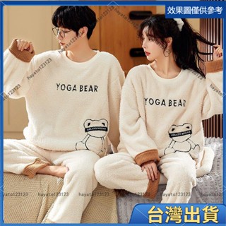 免運✨免運新款珊瑚絨情侶睡衣 情侶套裝 居家服 秋冬睡衣 毛絨加厚保暖男女士長袖睡衣 大尺碼 家居服 法蘭絨上衣
