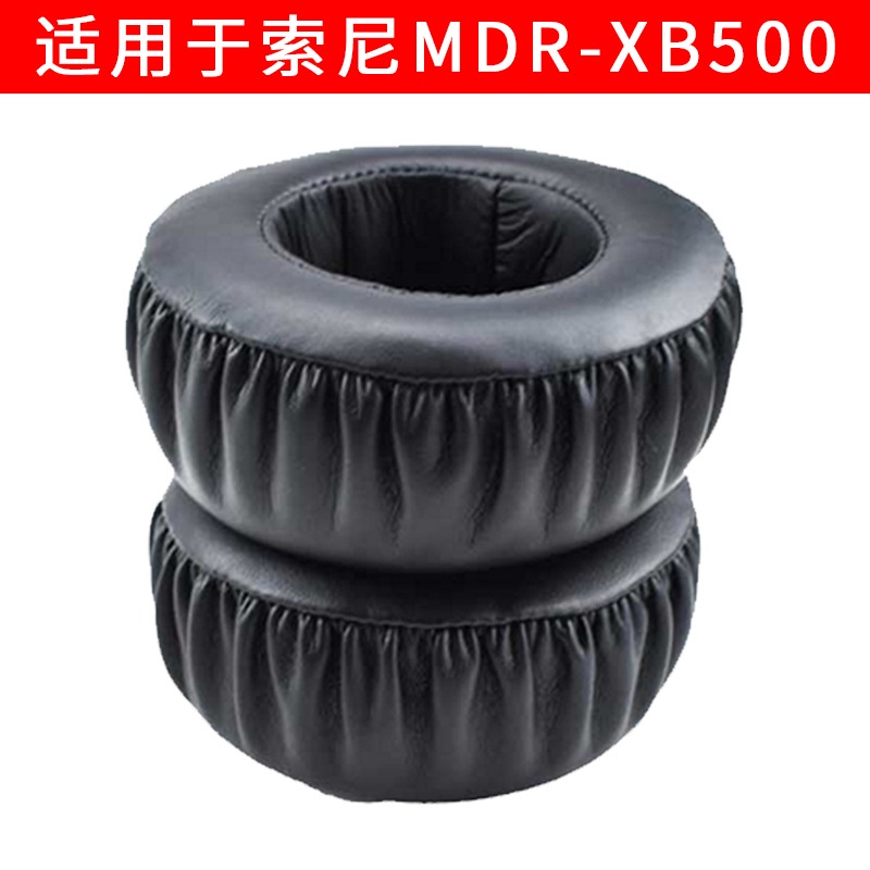 ♣▣適用于SNOY MDR-XB500耳機套海綿套 頭戴式耳機套 皮套耳罩耳綿套