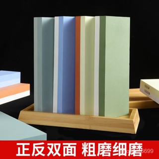 磨刀神器油石磨刀石塊傢用不銹鋼菜刀快速開刃粗細精磨刀神器工具磨刀石砥石白鋼玉磨刀石雙面磨刀石高硬度磨刀石磨刀 白鋼玉
