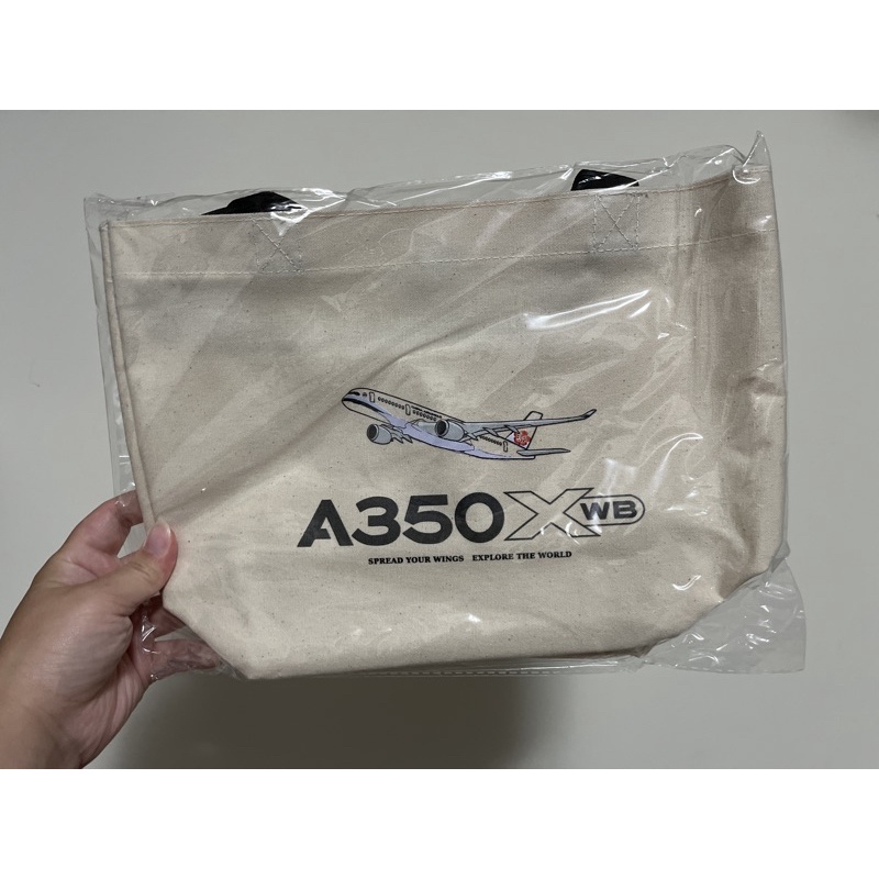 華航A350 XWB 手提小包