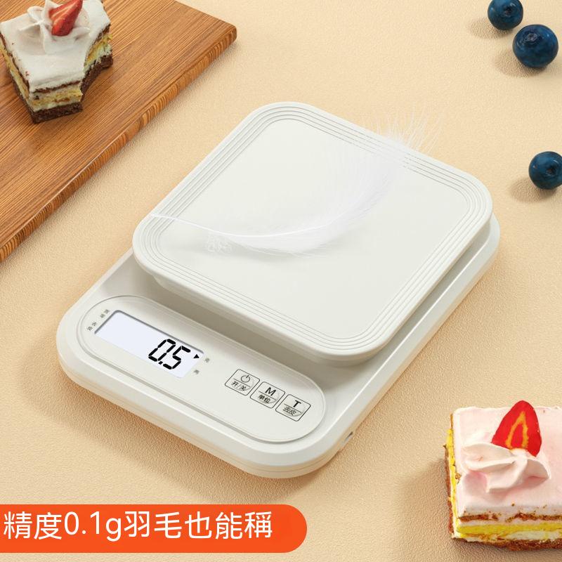 電子廚房秤 烘焙稱食品稱傢用0.1剋電子秤 電子秤  料理秤 烘焙秤 食物秤 精密不鏽鋼電子秤 廚房秤 電子磅秤 磅秤