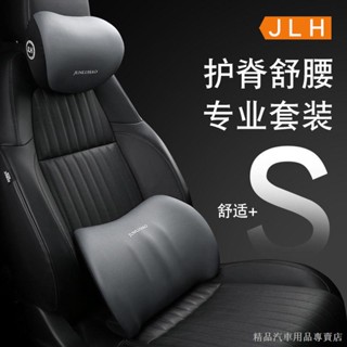 限時特賣/汽車頭枕 頸枕 汽車記憶靠枕 腰靠 汽車 靠枕 腰靠 車用 靠墊 車枕 頭枕 頸枕 汽車頭枕 腰靠 記憶棉頭枕