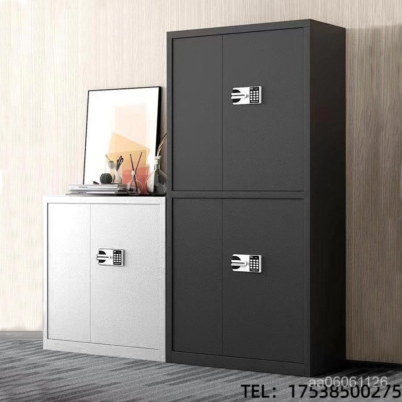 【廠傢直售】保密櫃財務檔案櫃資料儲物櫃矮櫃保險櫃指紋密碼國寶鎖文件櫃