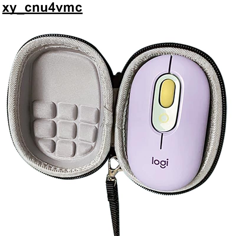 適用 Logitech/羅技POP無線藍牙鼠標收納包 保護套便攜手包硬殼盒
