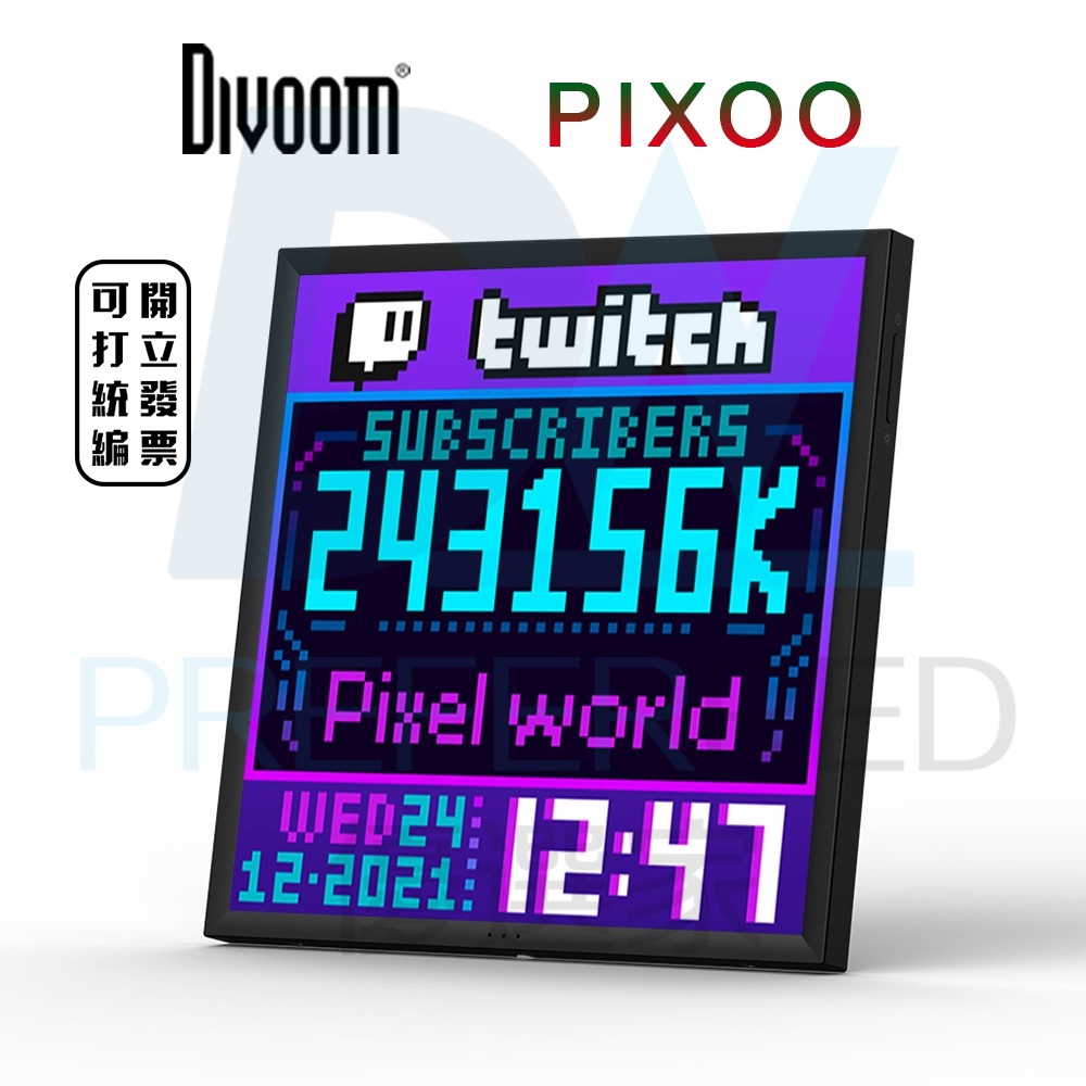 🔥台灣出貨+發票開立 Divoom PIXOO 64 LED 像素顯示屏 電子相框 電子時鐘 DIY畫板 送女友禮物