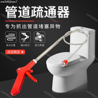 獨角獸】必備 馬桶疏通器通 馬桶 疏通器管道疏通一投通廁所管道堵塞疏通地漏下水道 疏通