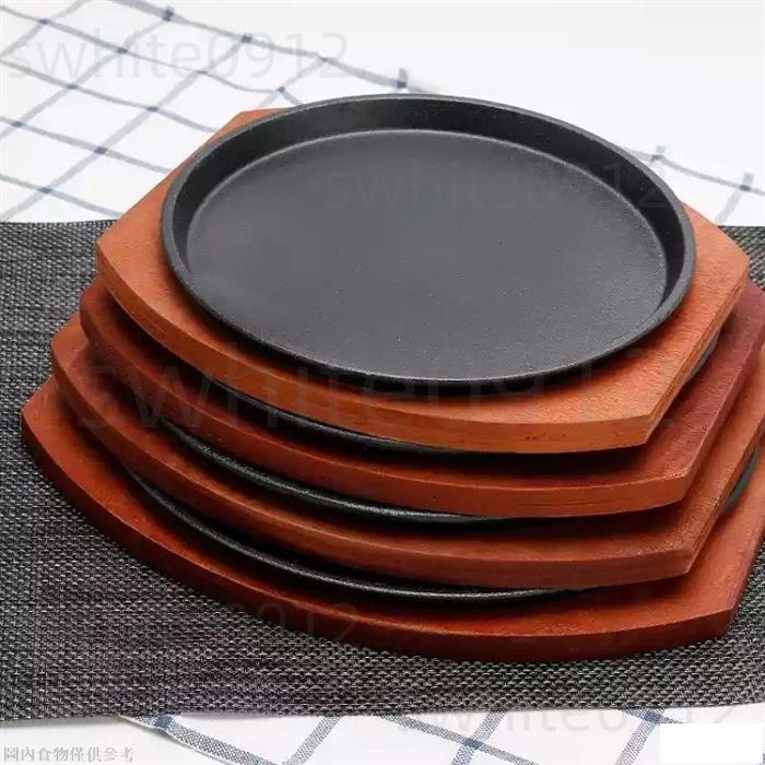 『速發免運』 家用鐵板燒盤 鐵板牛排鐵板烤盤 不粘鍋加厚圓形鐵板燒 商用鐵板燒鍋