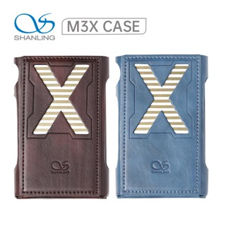 ☝Shanling M3X Shanling M3X HIFI 便攜式 MP3 播放器皮套✹