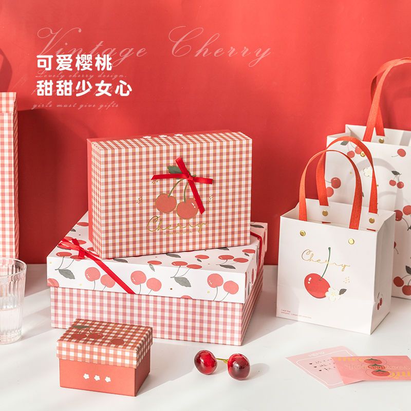 禮品盒禮物包裝盒少女心櫻桃禮盒 可愛復古生日禮物包裝盒兒童節 情人節口紅禮品盒