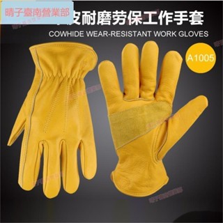 臺南免運🌱品牌100%牛皮手套 日本短款安全防護駕駛木工搬運維修透氣加厚耐磨男士真皮工作手套歐碼厚款 3ZG