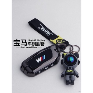 限時折扣 BMW 適用2023新款740Li 鑰匙套 7系 ix鑰匙殼X7735 汽車鑰匙扣7XM扣