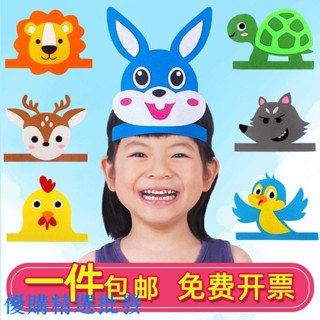 ✨限時低價秒殺幼稚園 兒童 國小 卡通動物頭飾 錶演道具 老虎 老鼠 小貓 狐狸 頭套材料區 故事演講帽子 灰太狼 幼兒