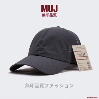 XM好物館-MUJ無印速干棒球帽夏季運動透氣帽子男防曬跑步釣魚輕薄款鴨舌帽