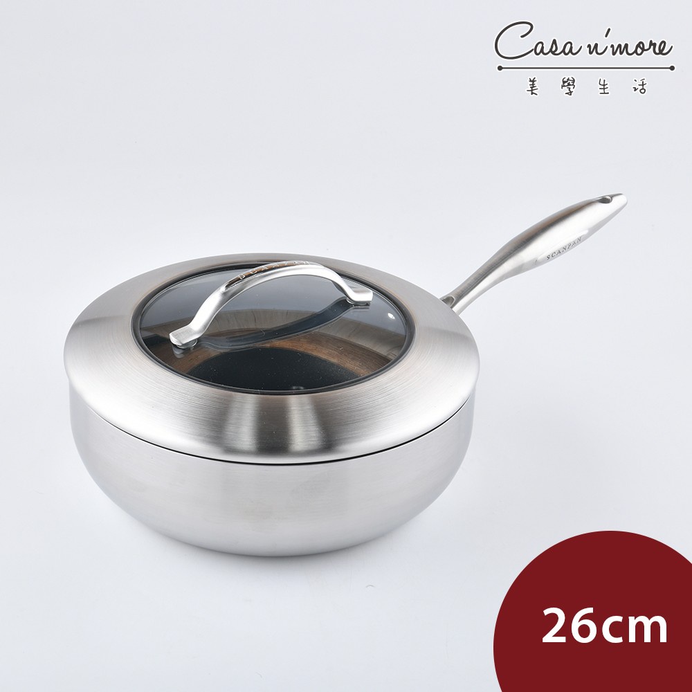 SCANPAN 思康 CTX 不鏽鋼不沾鍋 不沾平底鍋 炒鍋 (含蓋) 26cm 電磁爐可用